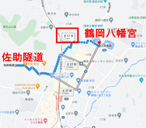 鶴岡八幡宮と佐助トンネルの位置関係と距離